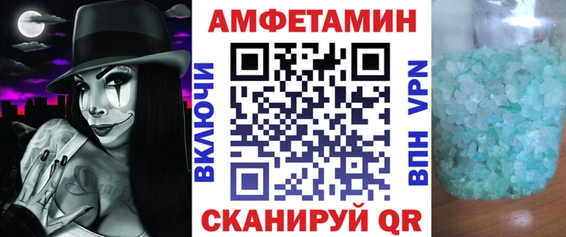 где продают   Заринск  Амфетамин 97% 