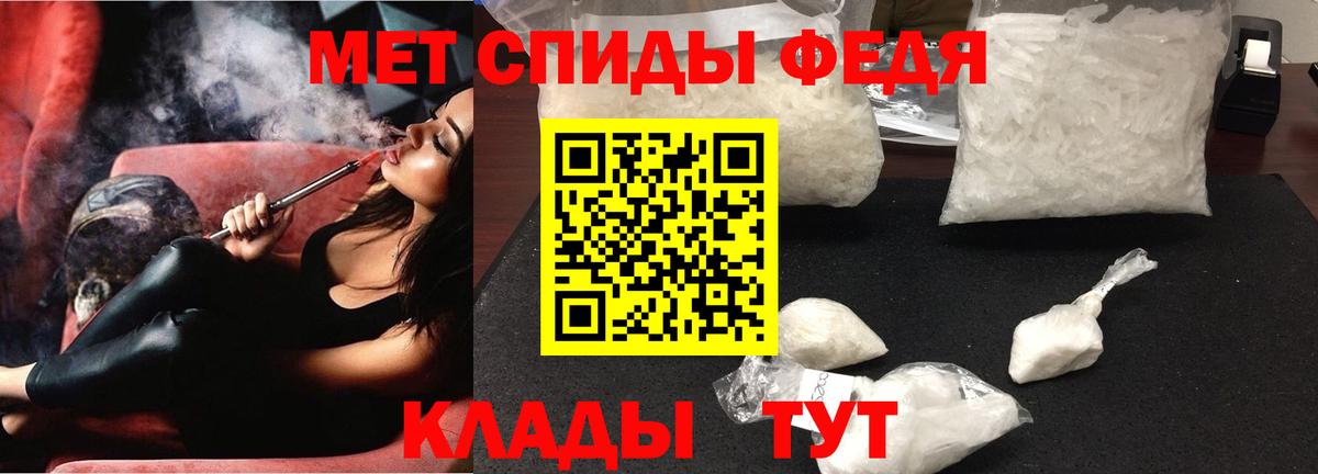 Amphetamine  Вход с VPN  Заринск  Амфетамин 97% 