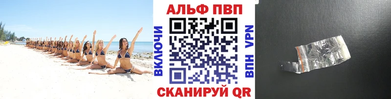 где продают наркотики  Заринск  APVP СК 