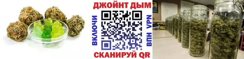 Cannafood конопля Заринск