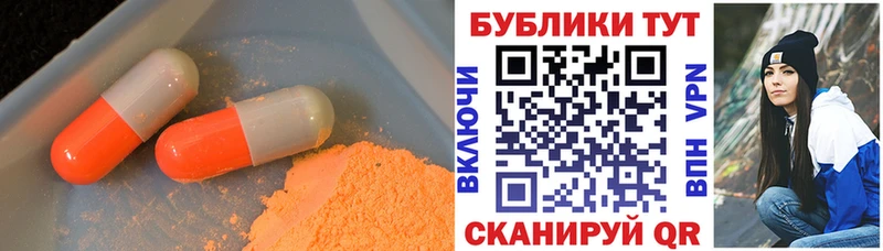 Ecstasy XTC  Заринск 