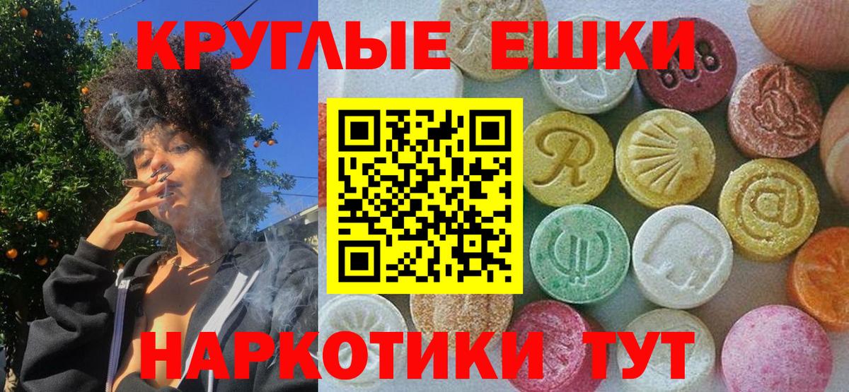 Амфетамин Заринск