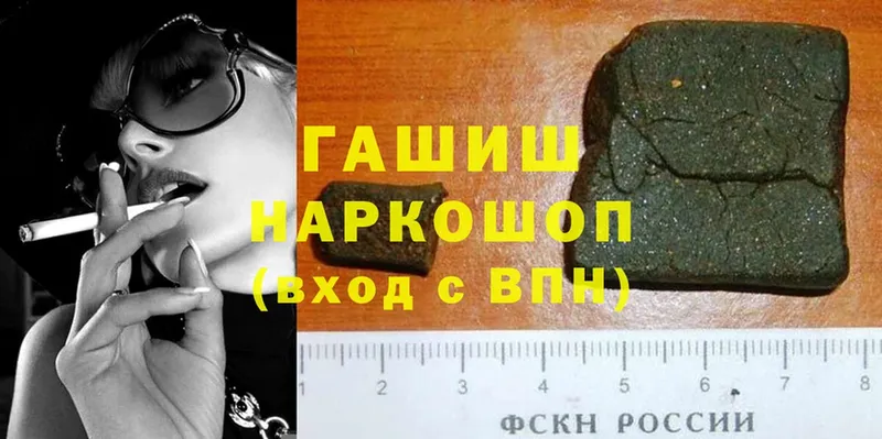 Гашиш hashish  мега сайт  Заринск 