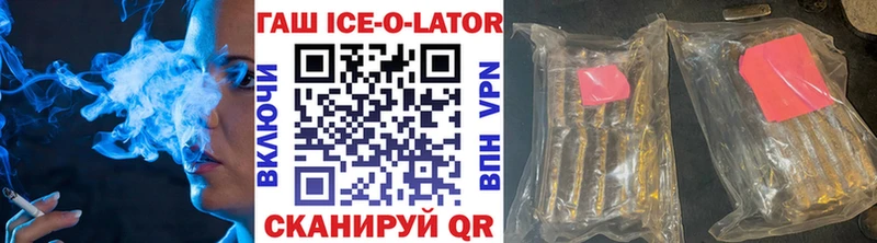 ГАШИШ hashish Заринск
