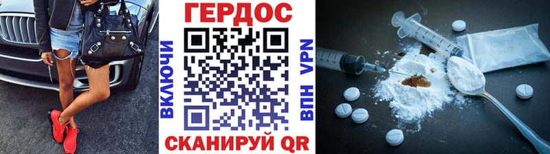 ГЕРОИН белый  блэк спрут как зайти  Заринск 
