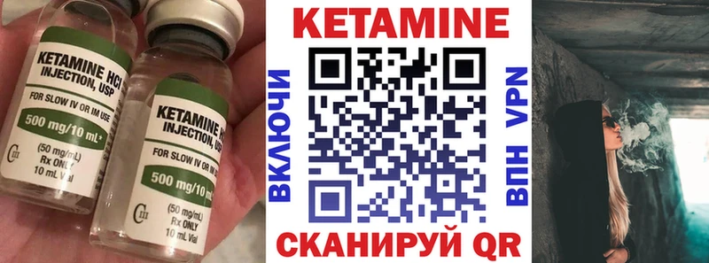blacksprut онион  Заринск  Кетамин VHQ 