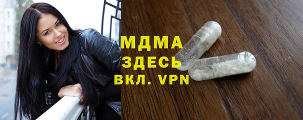 прущий лед Михайловка