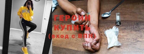 кокаин премиум Тавда