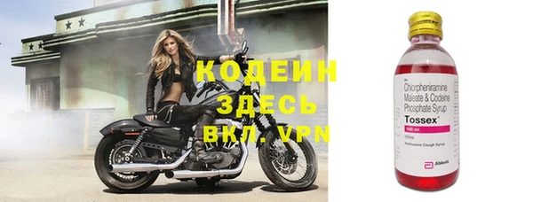 прущий лед Михайловка