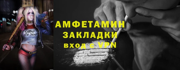 прущий лед Михайловка