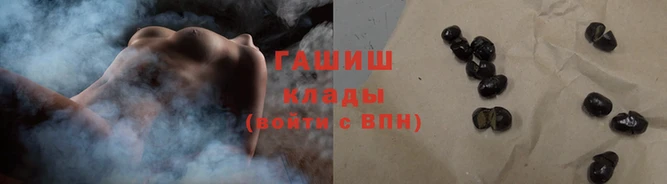 гашиш Михайлов
