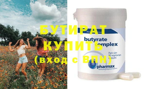 PSILOCYBIN Михайловск