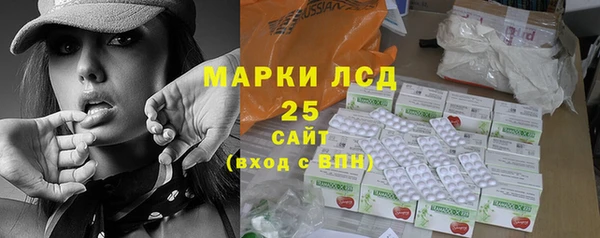 прущий лед Михайловка