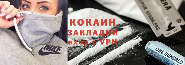 прущий лед Михайловка