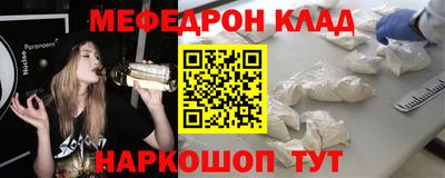 мефедрон VHQ Гусь-Хрустальный