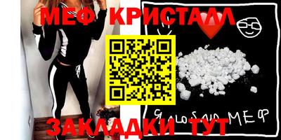 экстази Гусиноозёрск