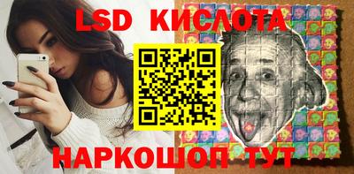 экстази Гусиноозёрск