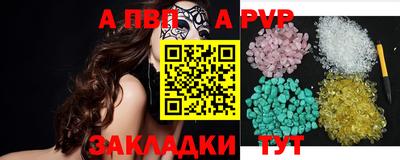 кристаллы Абинск