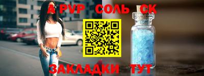 мефедрон VHQ Гусь-Хрустальный