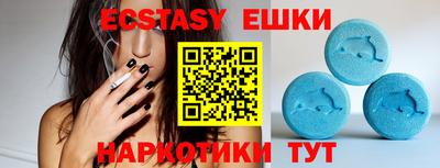 мефедрон VHQ Гусь-Хрустальный