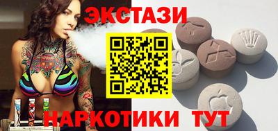 мефедрон VHQ Гусь-Хрустальный