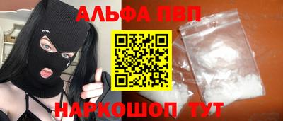 мефедрон VHQ Гусь-Хрустальный