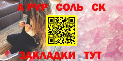 мефедрон VHQ Гусь-Хрустальный