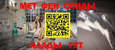 мефедрон VHQ Гусь-Хрустальный
