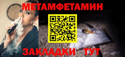 экстази Гусиноозёрск
