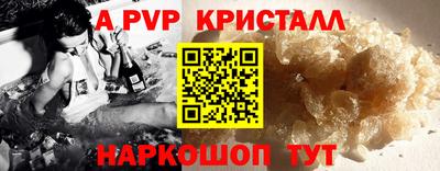 мефедрон VHQ Гусь-Хрустальный
