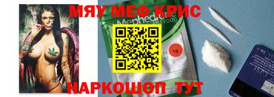 мефедрон VHQ Гусь-Хрустальный
