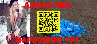 мефедрон VHQ Гусь-Хрустальный