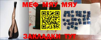мефедрон VHQ Гусь-Хрустальный