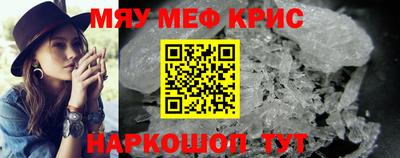 мефедрон VHQ Гусь-Хрустальный
