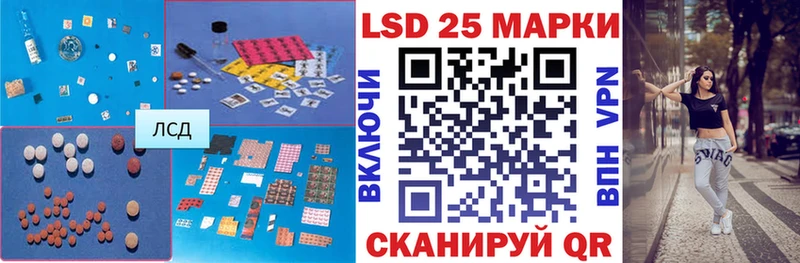 продажа наркотиков  Заринск  ЛСД экстази кислота 