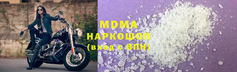 гидра вход  Заринск  MDMA Molly 