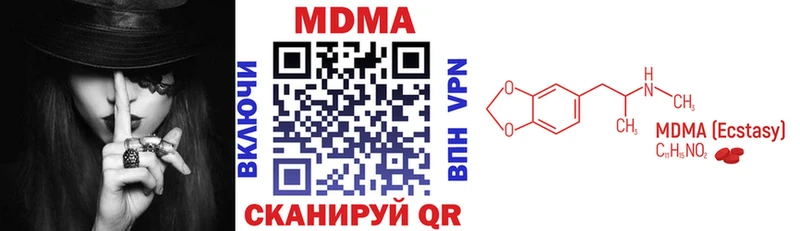 МДМА VHQ omg ссылка Заринск