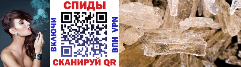 Метамфетамин витя  ссылка на мегу ссылки  Заринск 