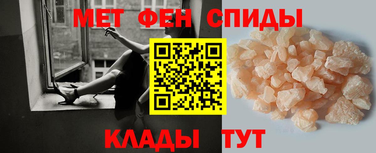 Метамфетамин пудра Заринск
