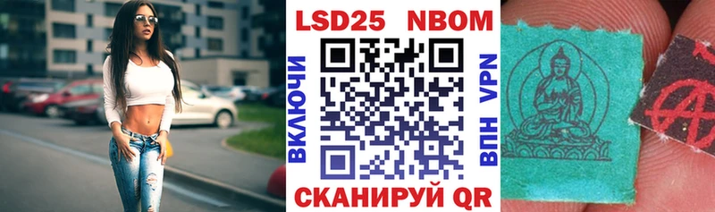 Марки 25I-NBOMe 1,8мг  Заринск 