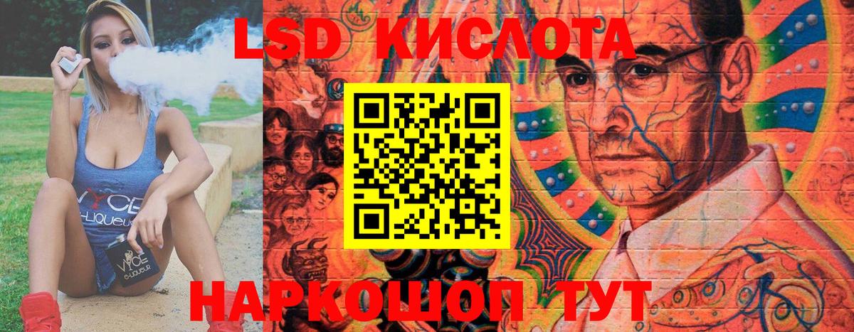 Марки NBOMe 1500мкг  Вход с VPN  Заринск 