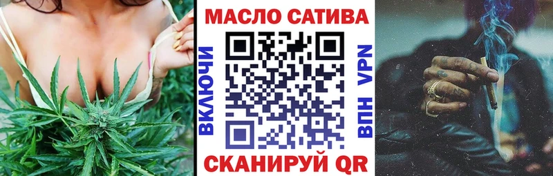 площадка состав Заринск ТГК THC oil