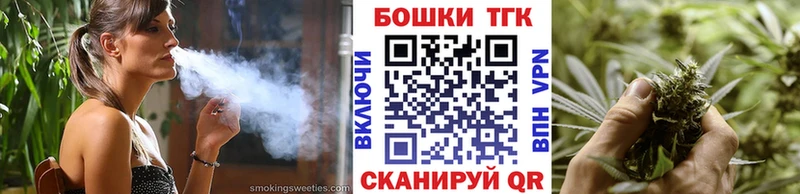 Бошки марихуана AK-47 Заринск