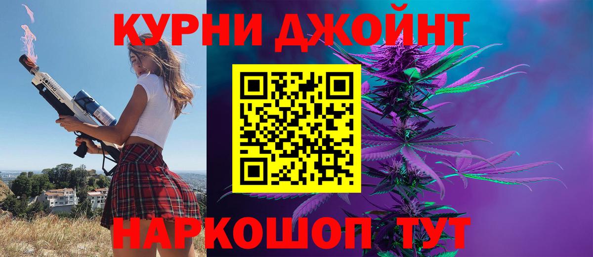 МАРИХУАНА гибрид Заринск